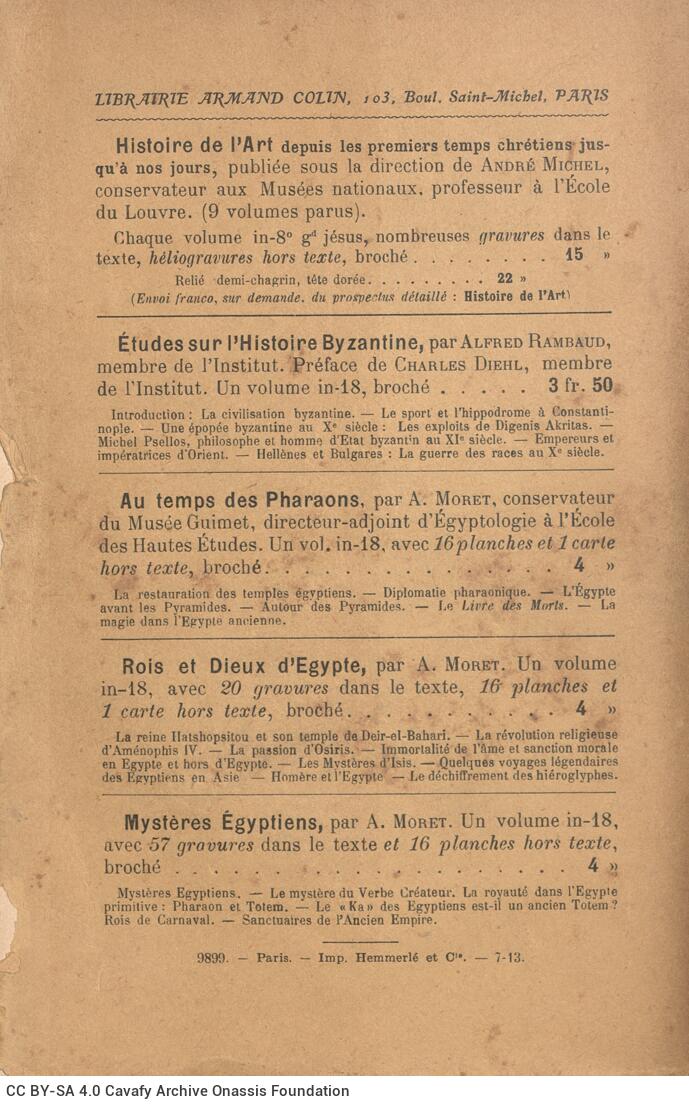 18,5 x 12 εκ. 2 σ. χ.α. + VII σ. + 353 σ. + 7 σ. χ.α., όπου στη ράχη η τιμή του βιβλίου �